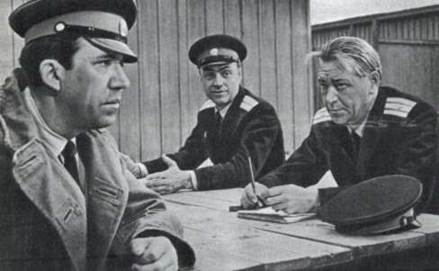   - " , !" (1964)