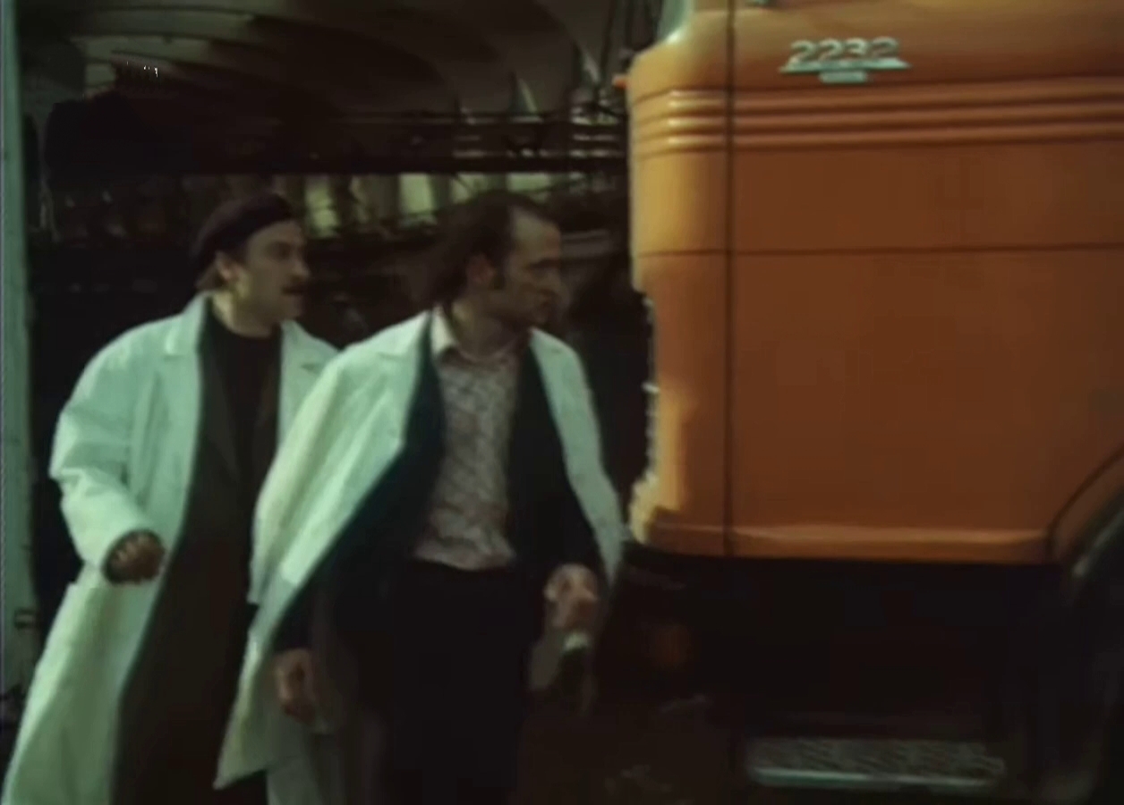   - "  " (1975)
