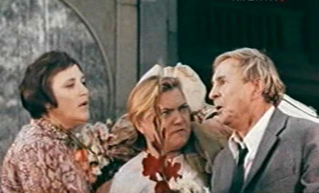   - " " (1975)