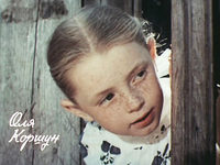 "  " (1970)