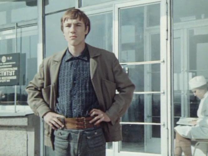   - " " (1971)
