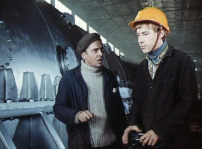   - " " (1971)