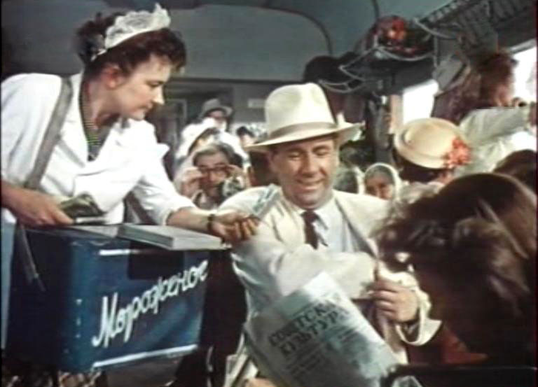   - "   " (1958)