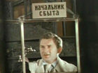   - "  " (1974)