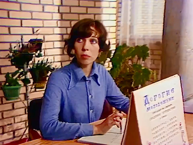   - "  " (1978)