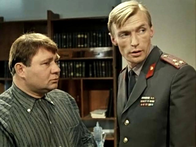   - " " (1971)