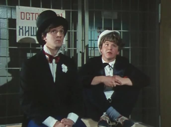Под куполом цирка фильм 1989