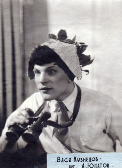   -  , 1947 