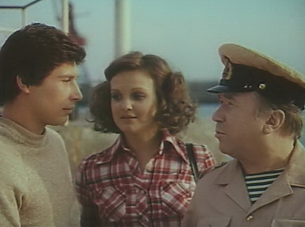   - " " (1981)