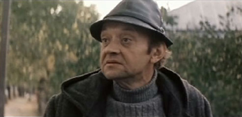   - ",  !" (1984)