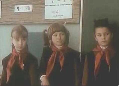   - "  " (1984)
