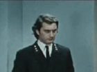   - "   " (1976)