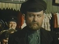 "" (1957)