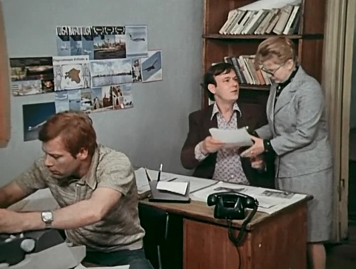   - "" (1976)