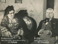  " ", 1944 