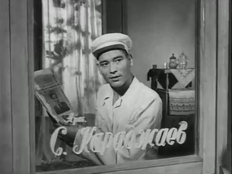  - "  " (1955)