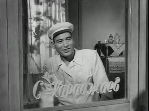   - "  " (1955)
