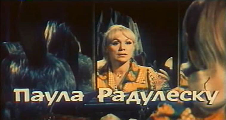  - "" (1976)