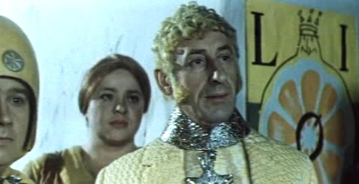   - "" (1972)