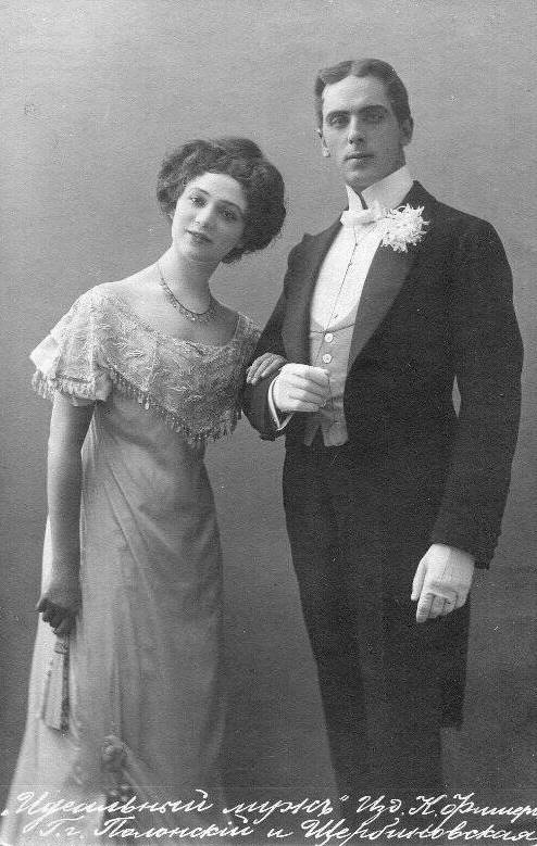   - " ",   , 1909 