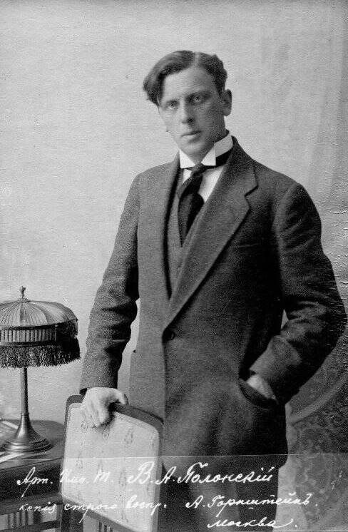   - 1915-1916 .