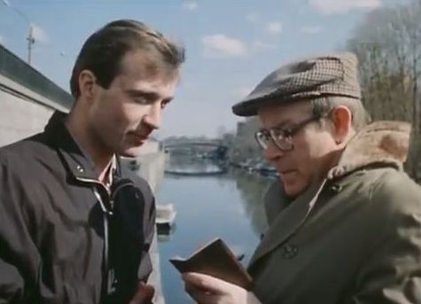   - " " (1985)