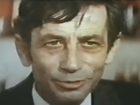 "-17" (1972)