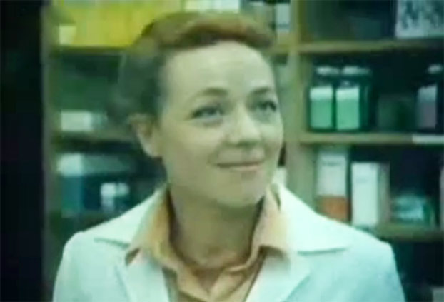   - " ?" (1983)