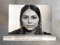 " " (1975)