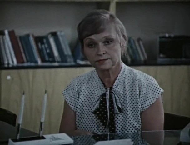   - "  " (1984)