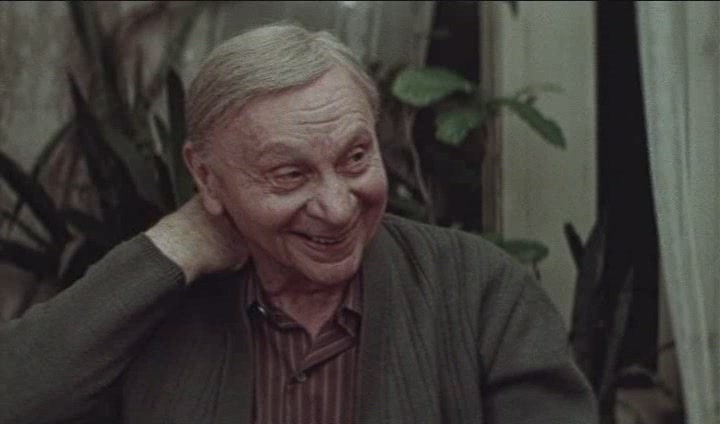   - "  " (1984)