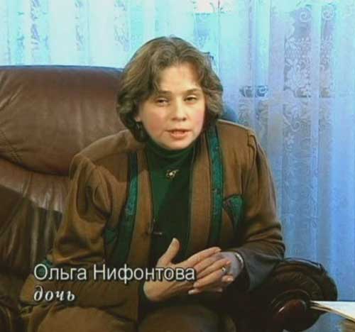   - " " (1994-2003)