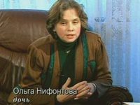 " " (1994-2003)