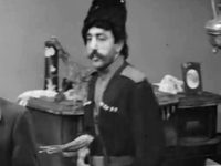 "" (1973)
