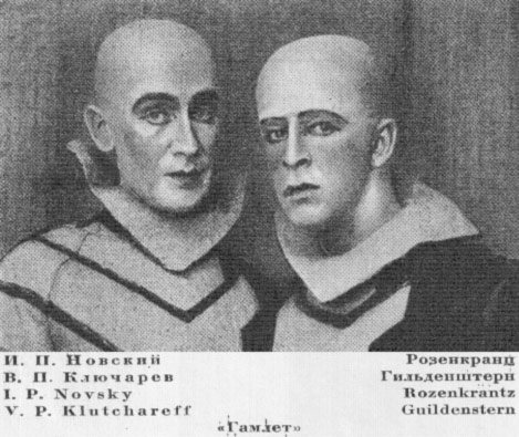  - -  .,  .-   , "", 1925 