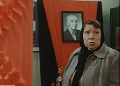   - "    " (1988)