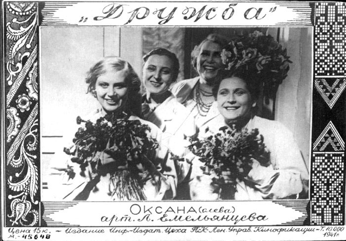  (1940)