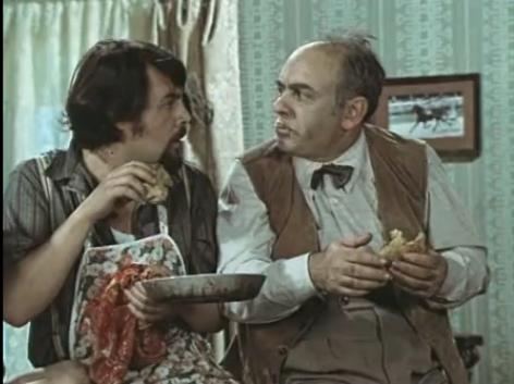   - " -" (1979)