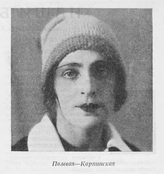   -  " ", 1928.