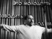 "  " (1962-1964)