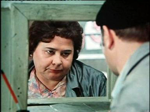   - "" (1975)