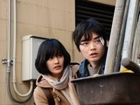 ":  2" (2015)