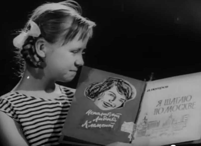   - " " (1964)