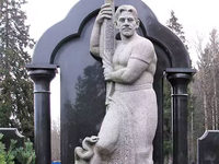   (II) 
