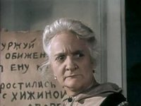 "" (1956)
