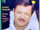   -   "Filmspiegel"() No.1-1988