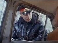 "Расплата" (1970)