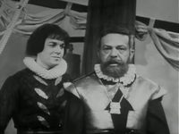"Фернандо Магеллан" (1972)