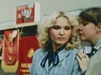 " " (1988)