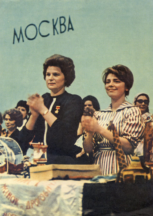   - " " (1963)